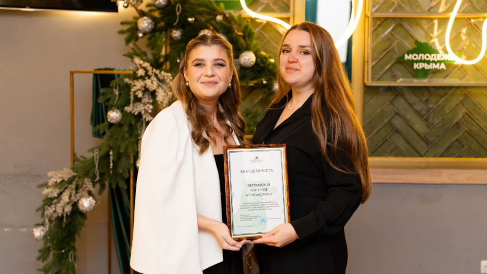 АНО "Дом молодежи" 