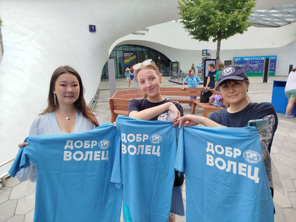 Фестиваль РГО 