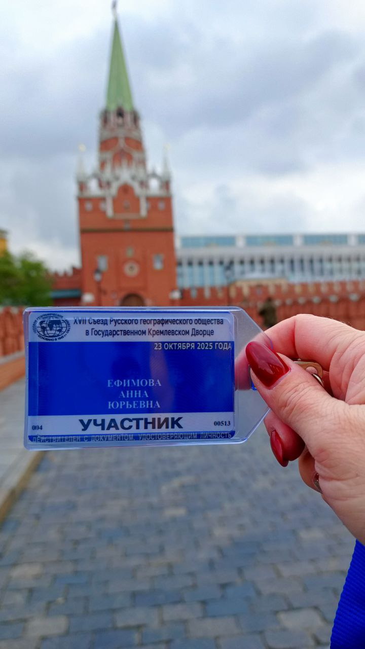 Анна Ефимова