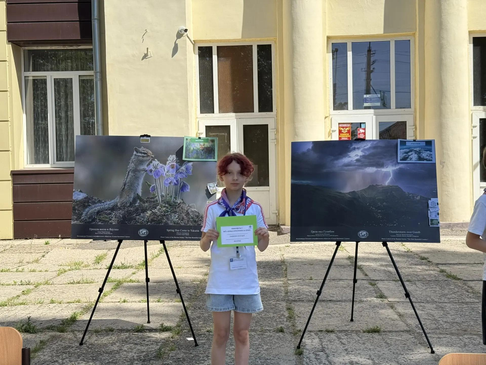 День географии в пришкольном лагере СШ 28 г. Луганск