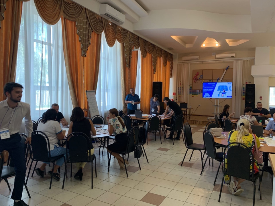 Форсайт-сессия "Развиваем местный туризм"