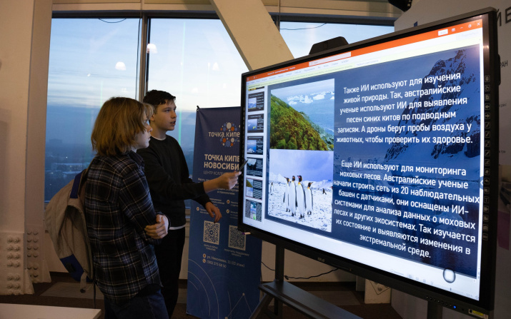 Участники представляют свой проект