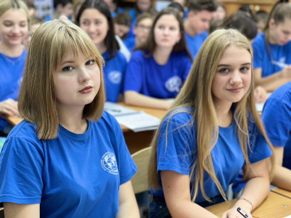 Молодёжный клуб РГО