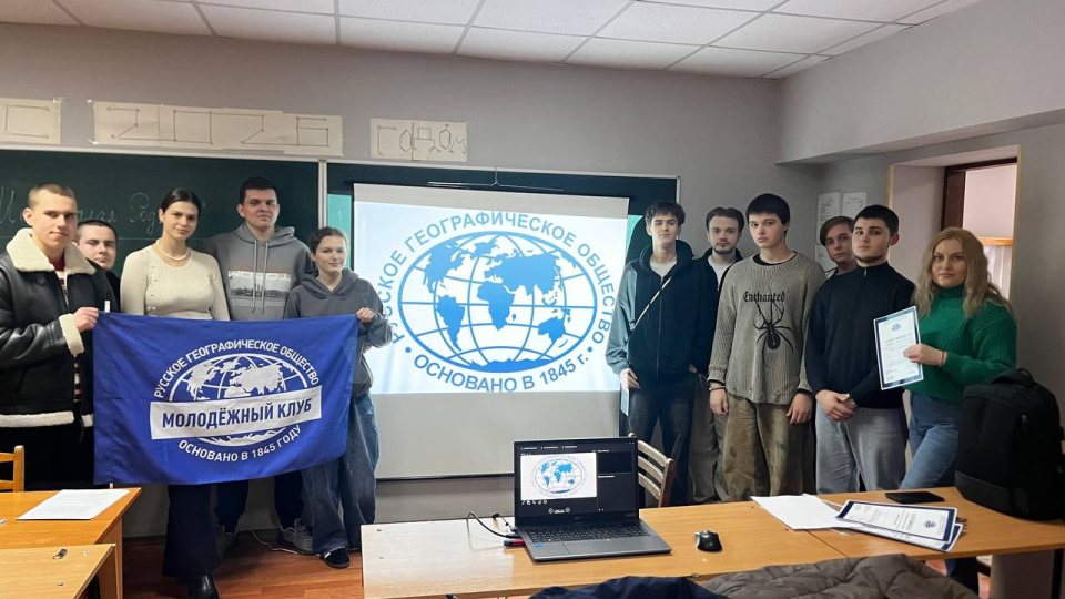 Активисты МК РГО "Донбасс"