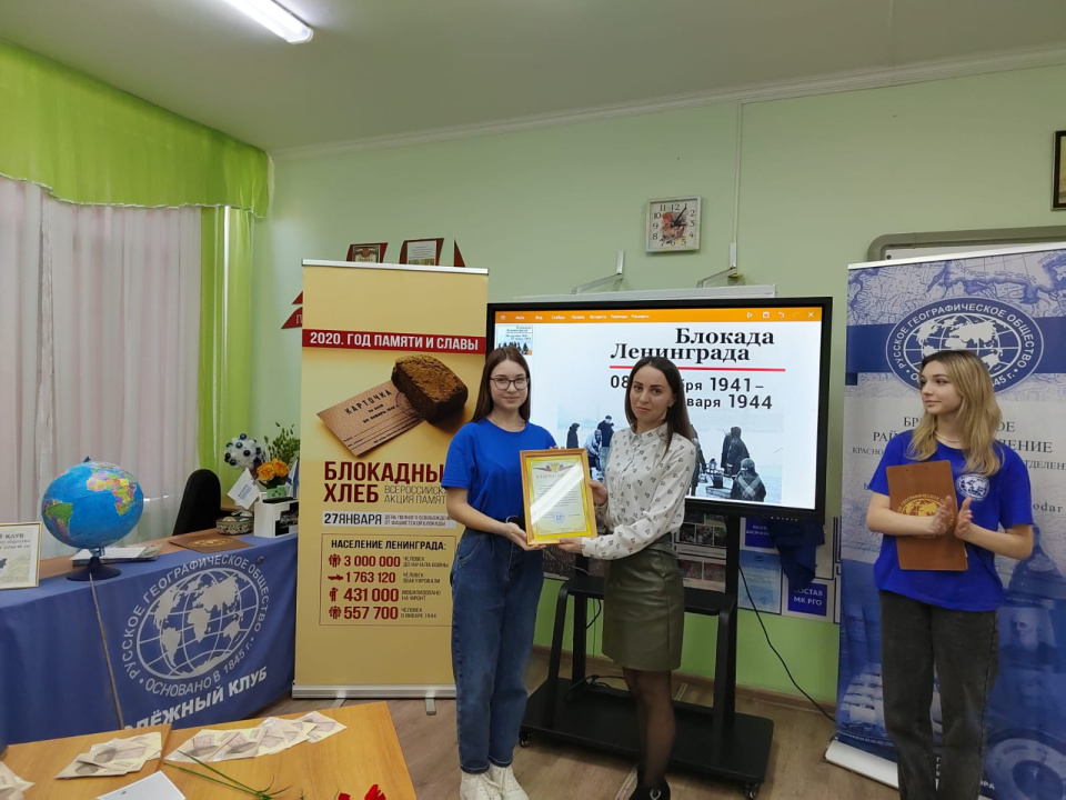 Гончарова Валерия