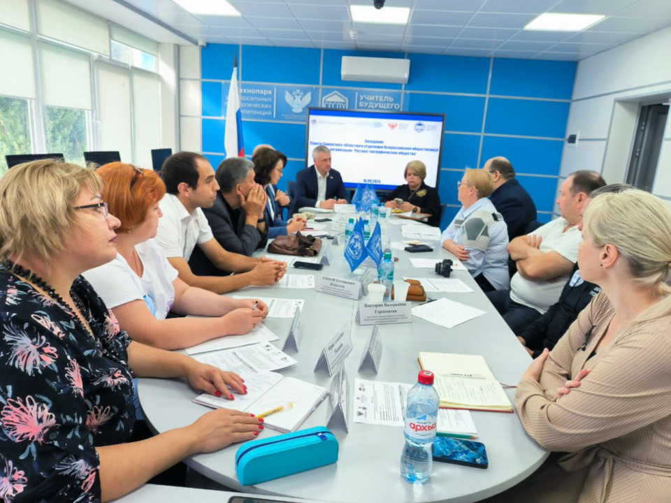 Пресс-служба Самарского областного отделения РГО