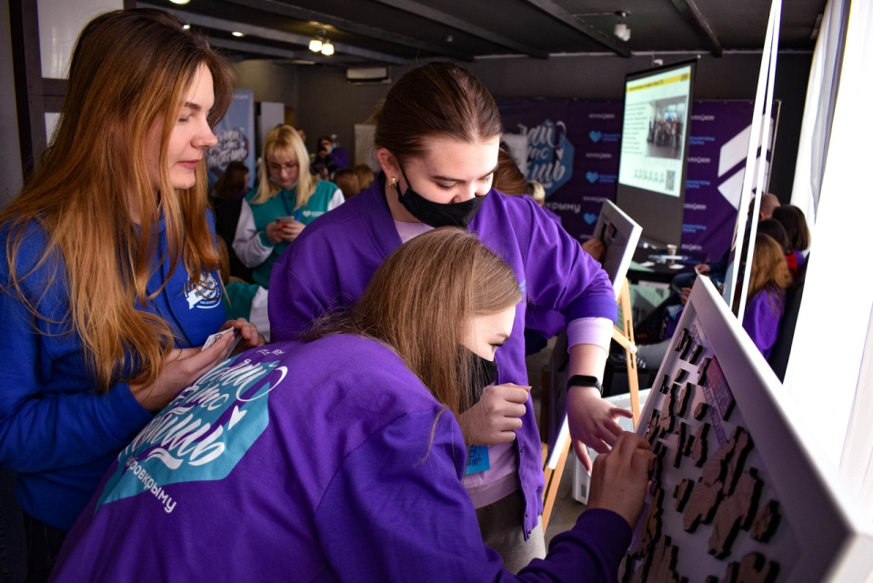 Предоставлено организаторами "Доброслет 2021"