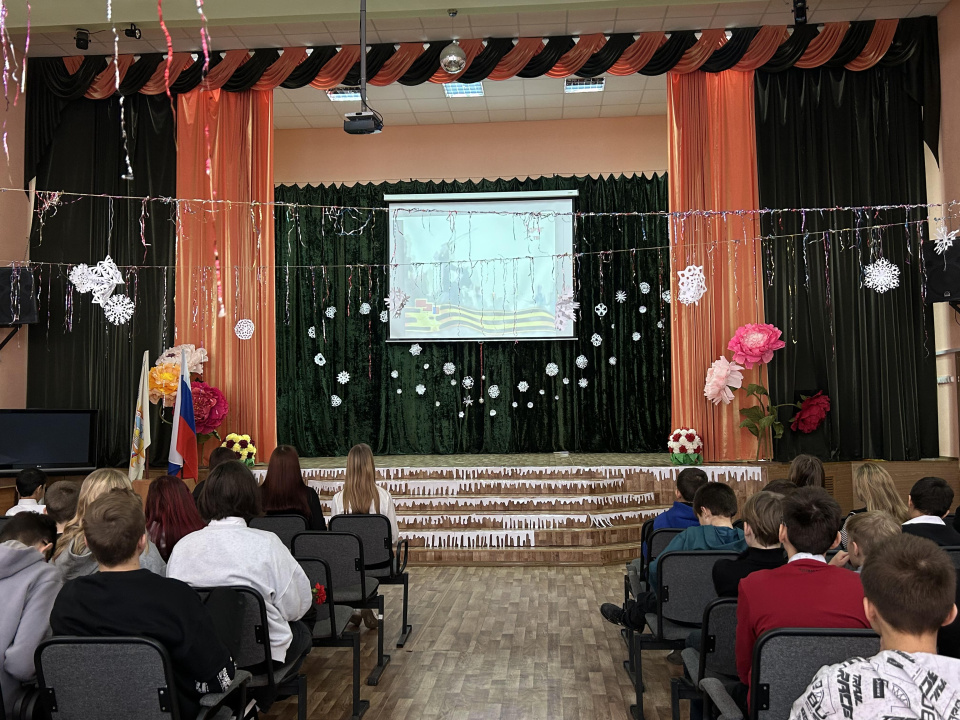 "День героев Отечества - 2023"