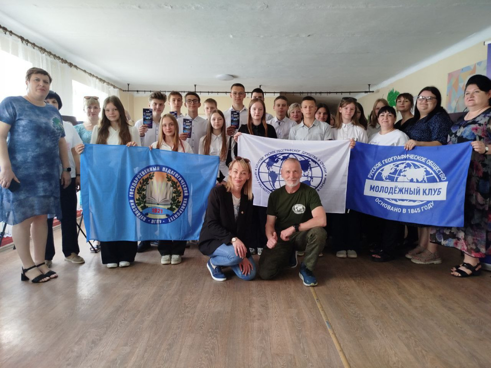 Встреча в Родаково