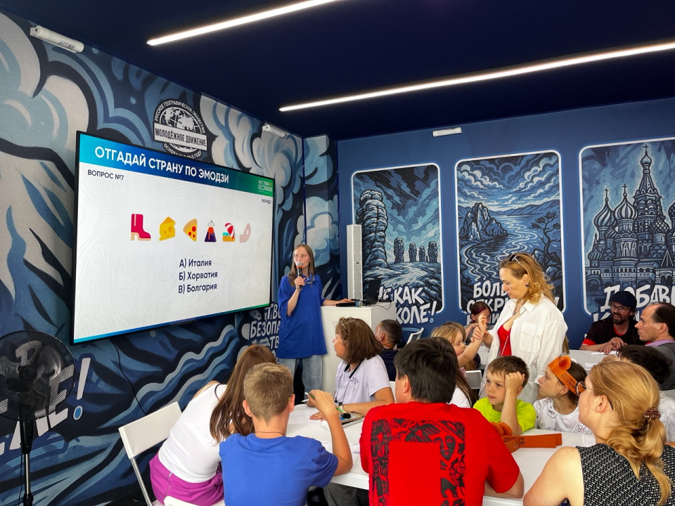 Пресс-служба РГО