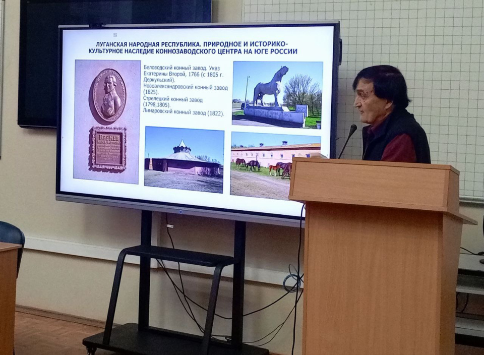 Лекция академика А.А. Чибилева