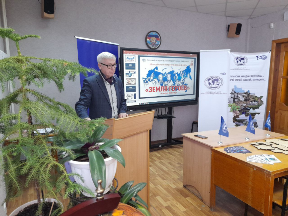 Площадка РГО на патриотическом форуме "Земля Героев"