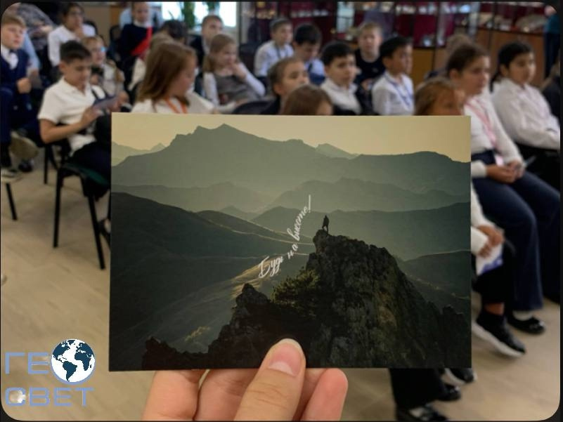 Сувенирная продукция от молодёжного движения Русского Географического Общества