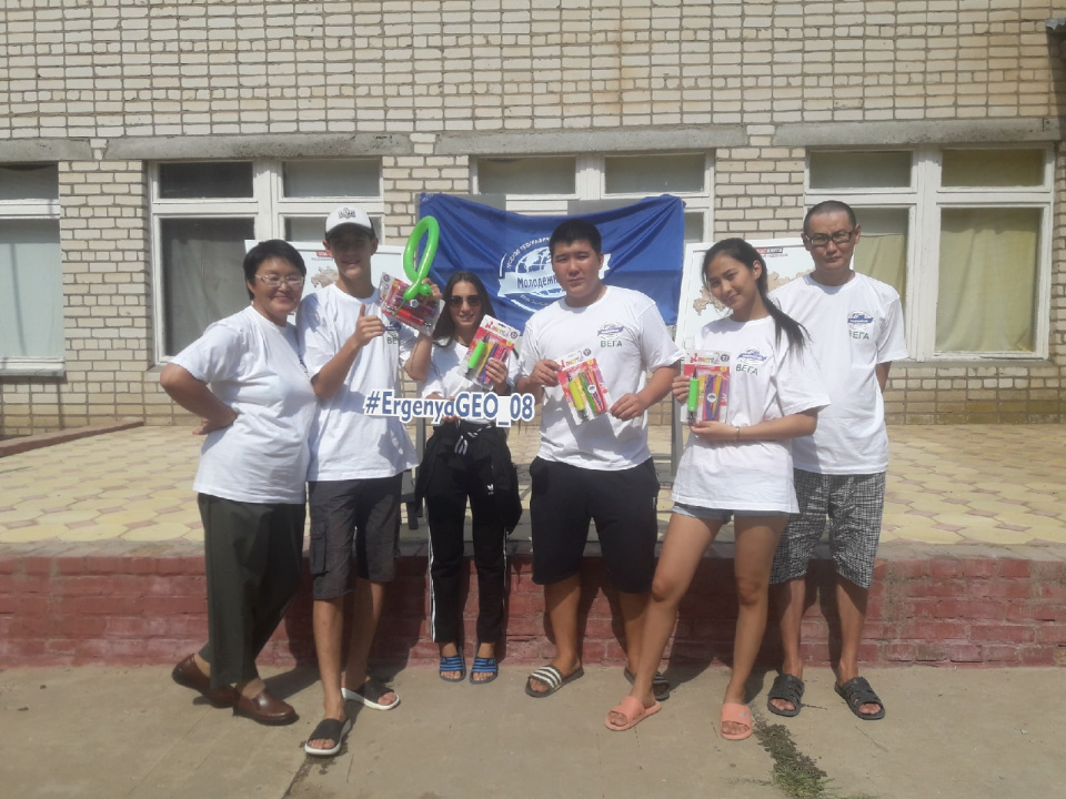 Молодёжный клуб РГО «ErgenyaGEO» Молодёжный клуб РГО «ErgenyaGEO»