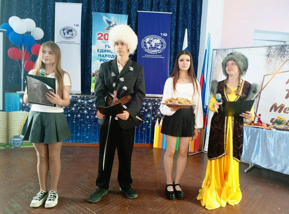 НЕурок географии в Луганске