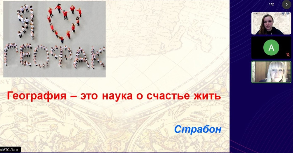 Предоставлено организаторами 