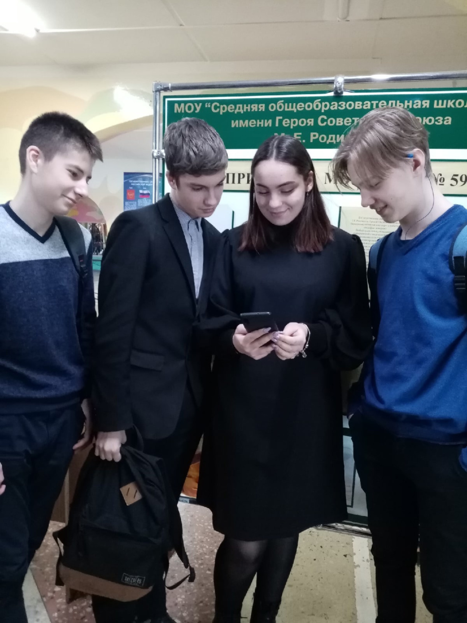 Молодёжный клуб РГО