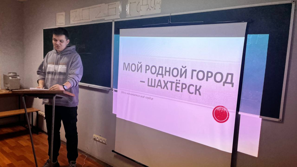 Активисты МК РГО "Донбасс"