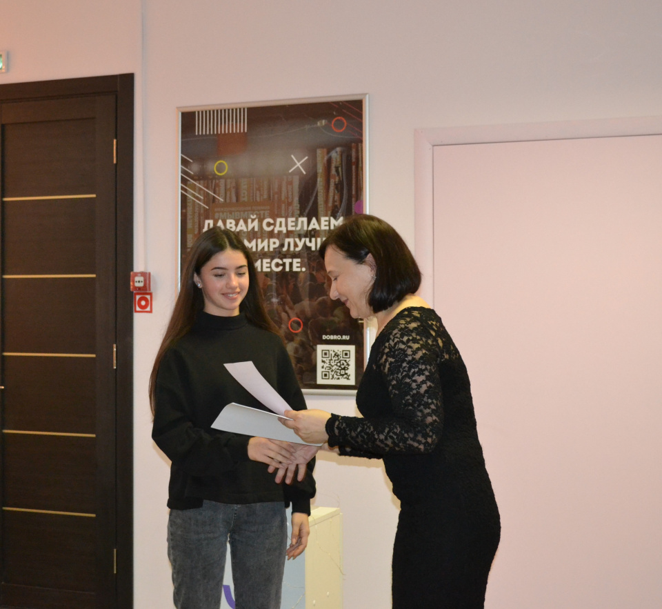 Награждение активистов