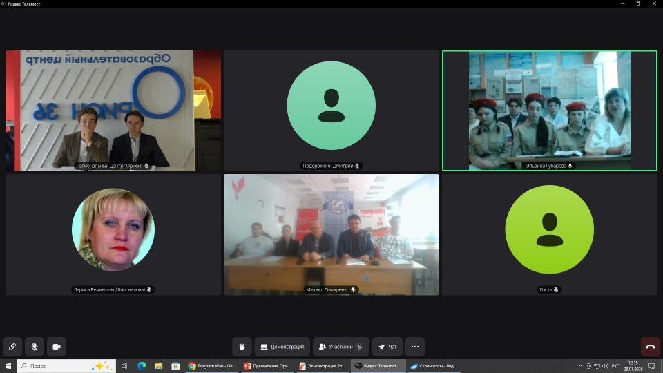 Телемост "Содружество Донбасс"