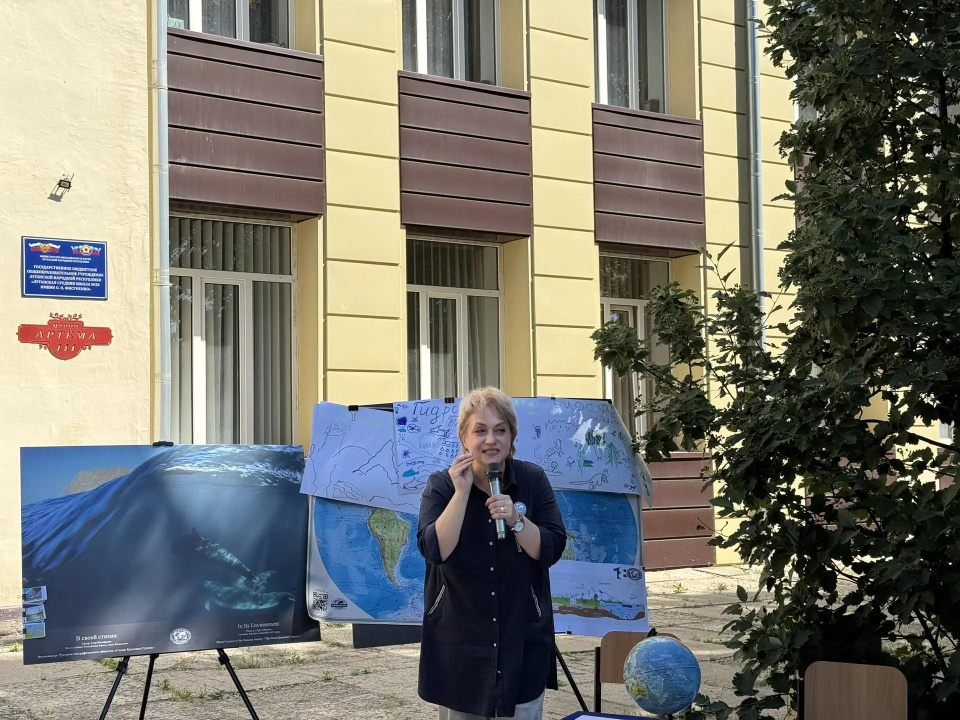 День географии в пришкольном лагере СШ 28 г. Луганск