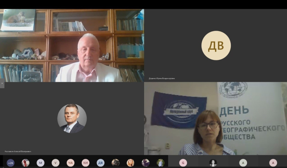 Лекция кандидата геолого-минералогических наук, доцента кафедры физической географии, экологии и охраны природы Института наук о Земле ЮФУ Бориса Васильевича Талпы 