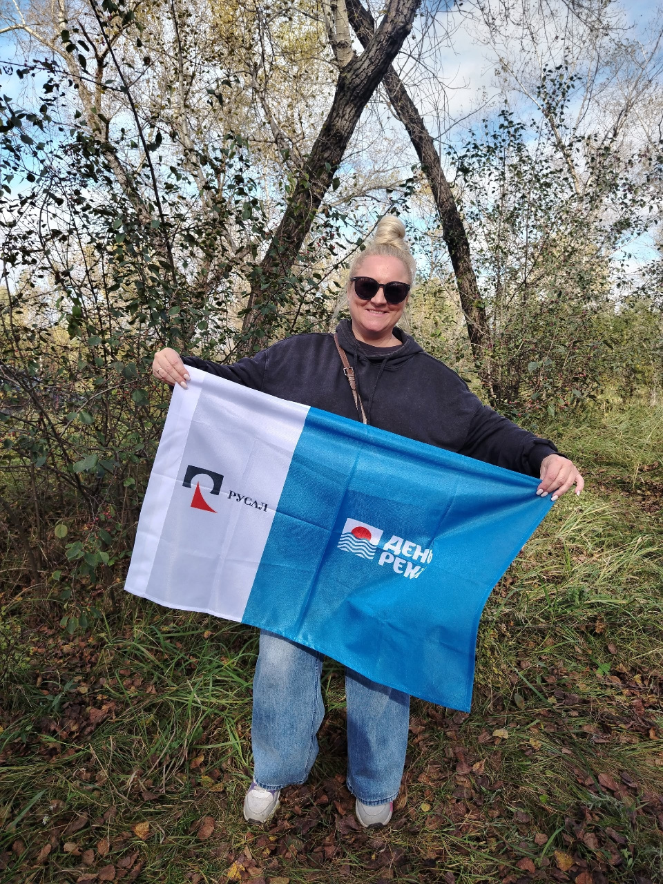 День реки День реки