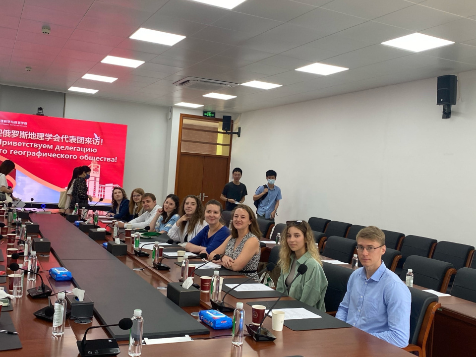 Члены делегации Русского географического общества во время деловой программы