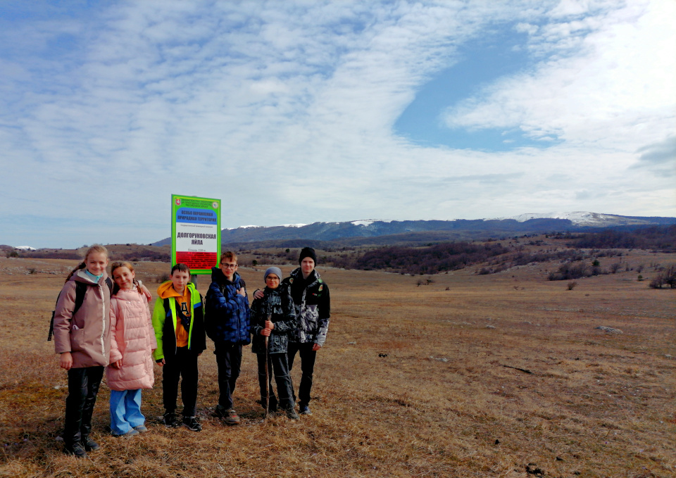 Молодёжный клуб РГО "Крым" 