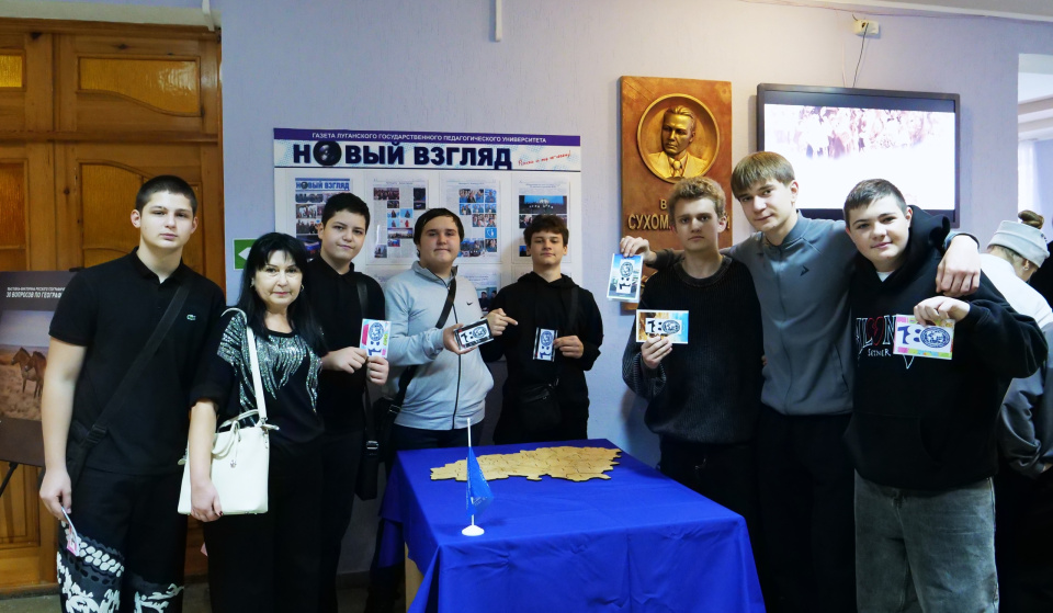 Географический диктант 2025