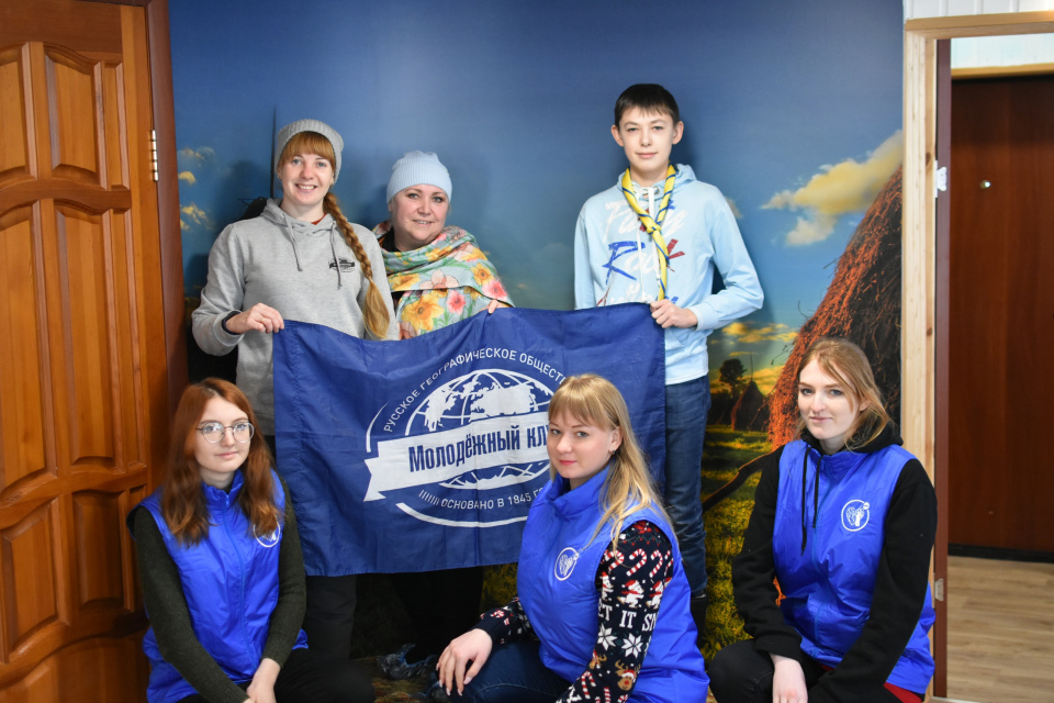 Предоставлено Молодежным клубом РГО "Новое поколение" Предоставлено Молодежным клубом РГО "Новое поколение"