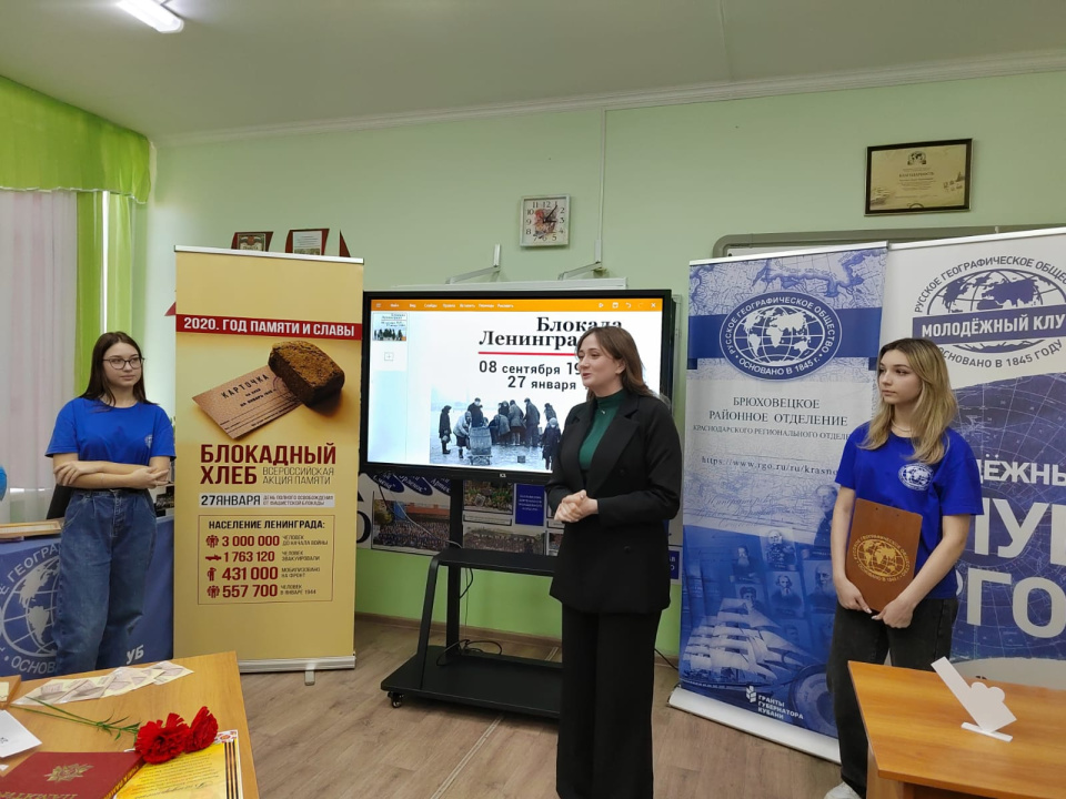 Гончарова Валерия