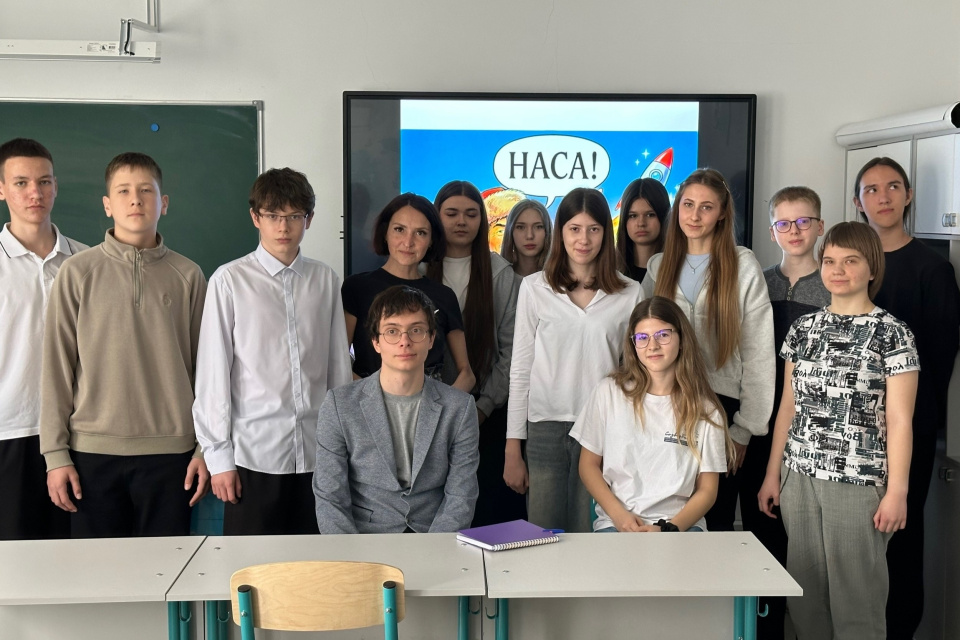 Космическая география
