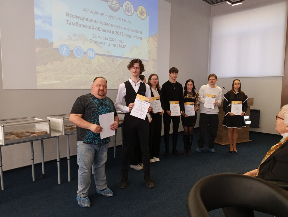 За работу получили благодарность от МВК Державинского университета