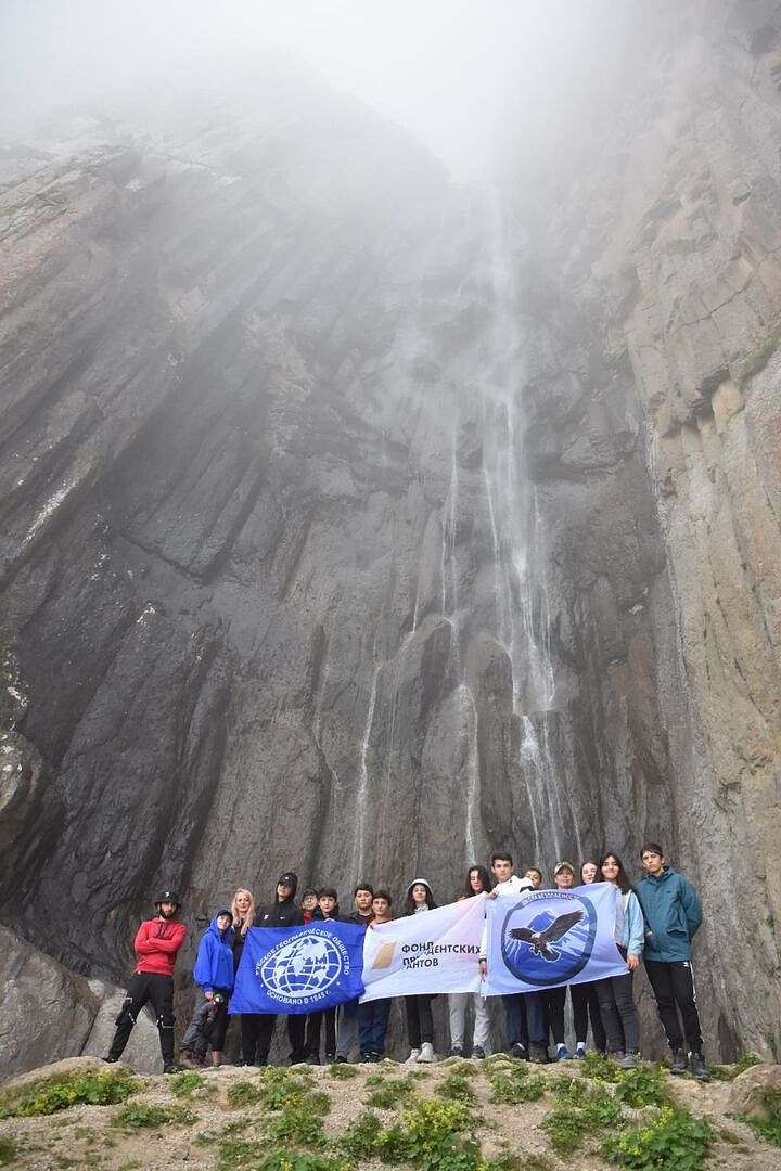 Молодёжный клуб РГО