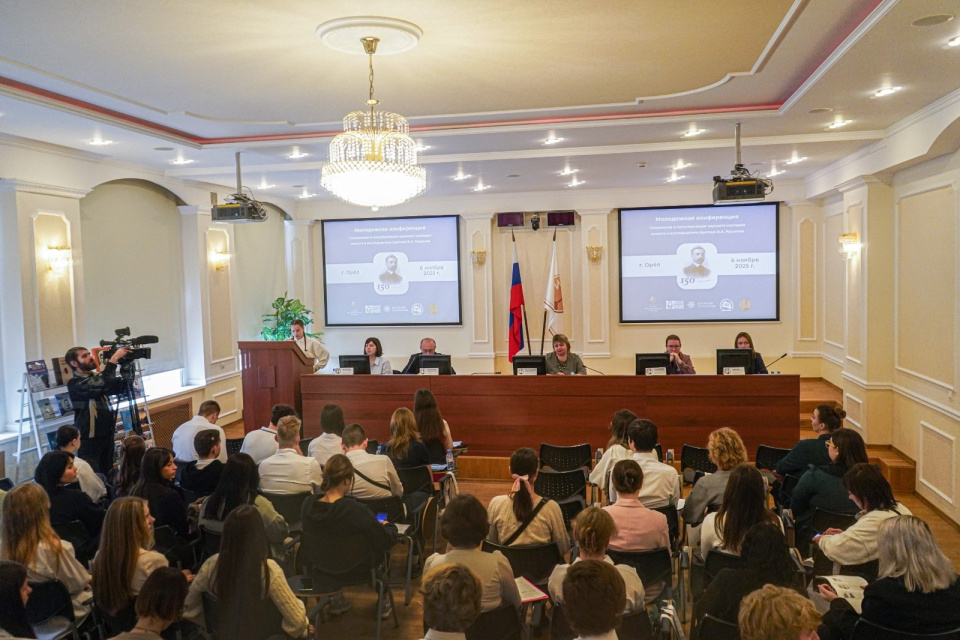 Орловский краеведческий музей