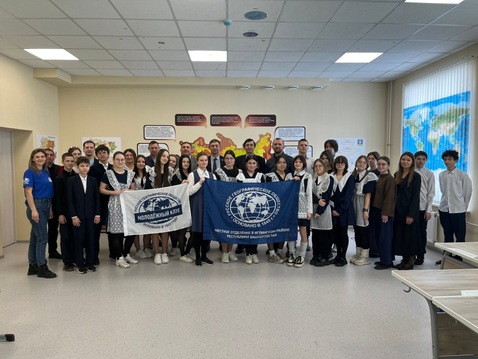 Отктырие клуба "ГЕО-поколение" Отктырие клуба "ГЕО-поколение"