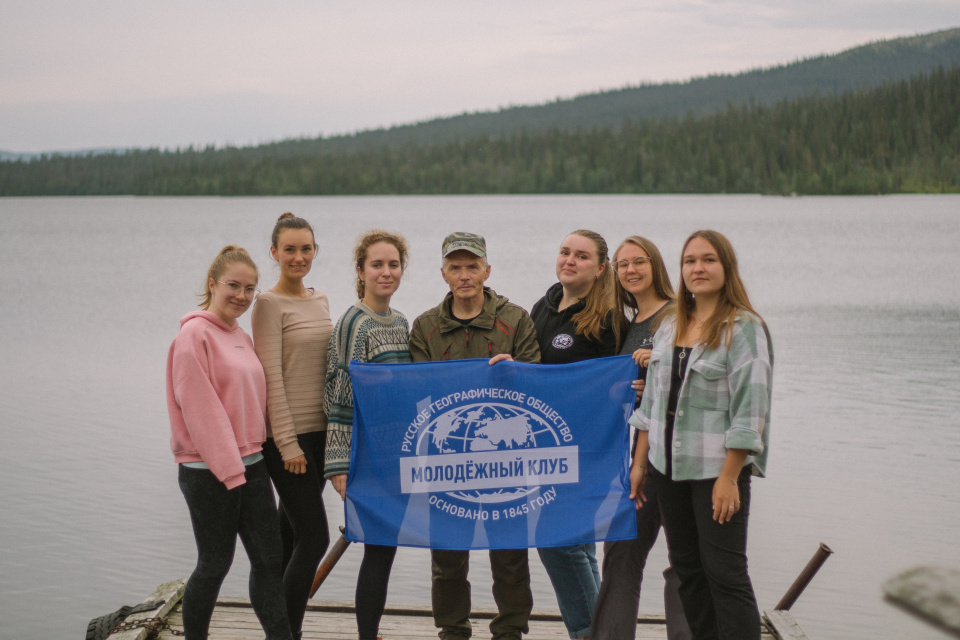 Молодежный клуб Крымского отделения РГО