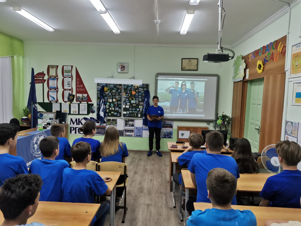 Молодёжный клуб РГО