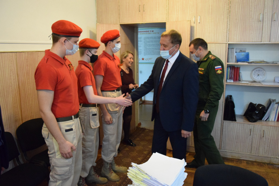 Молодежный клуб РГО