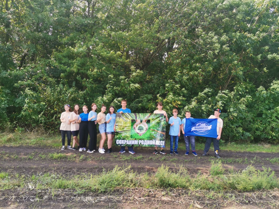 Молодёжный клуб РГО