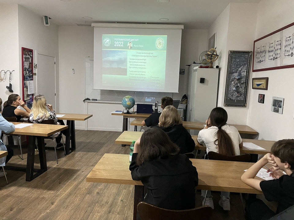 Молодежный клуб РГО "Эврика" 