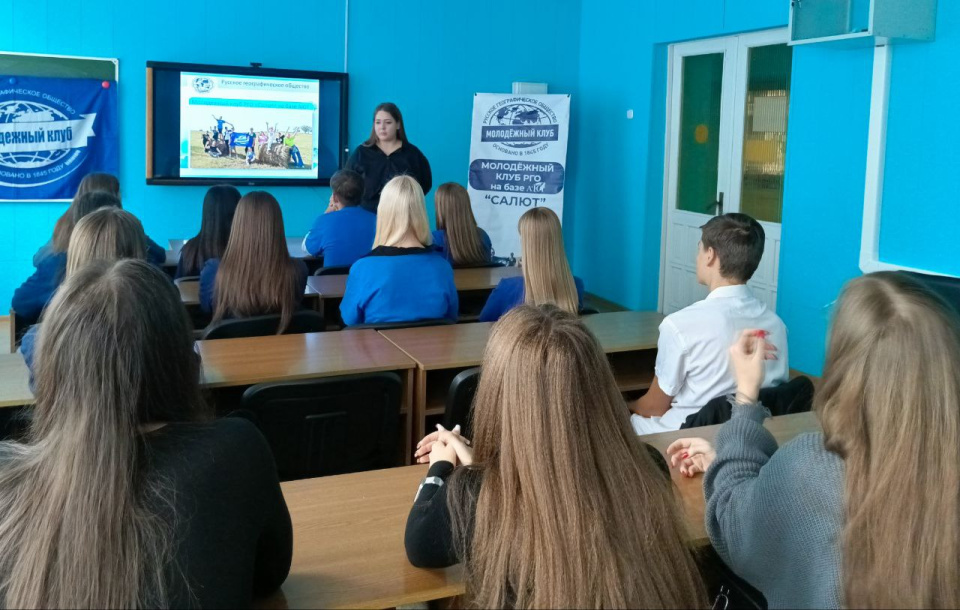 Собрание участников МК РГО "Салют"