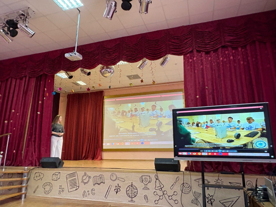 Агитбригада