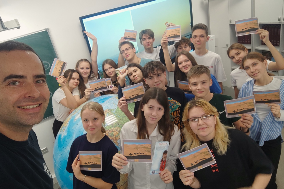 Географическая смена в "Галактике64"