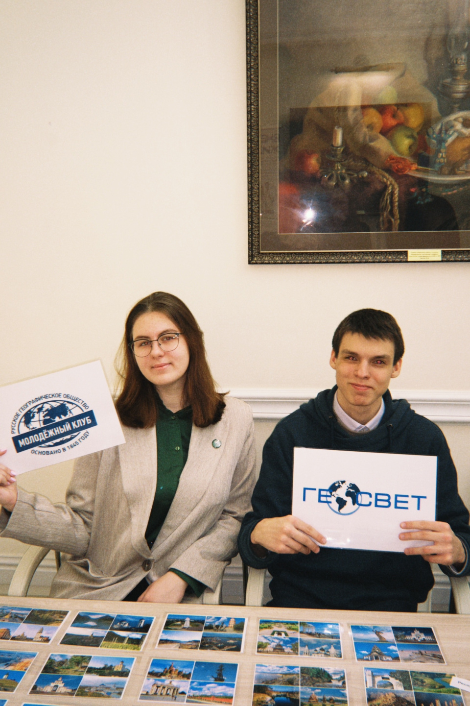 Активисты клуба