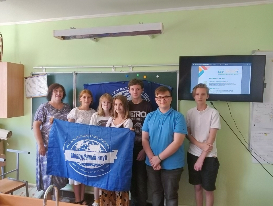 Активисты МК РГО "Импульс"