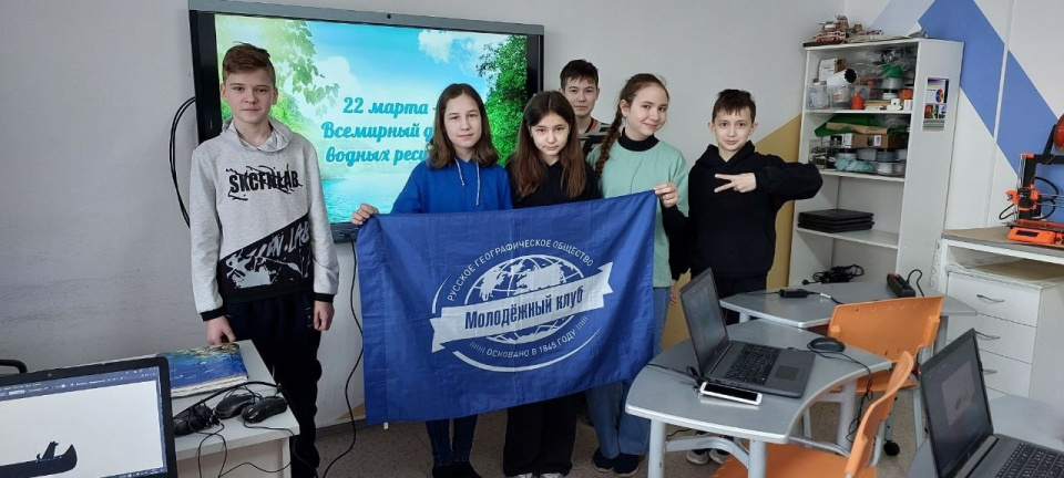 Молодежный клуб РГО "Росток"