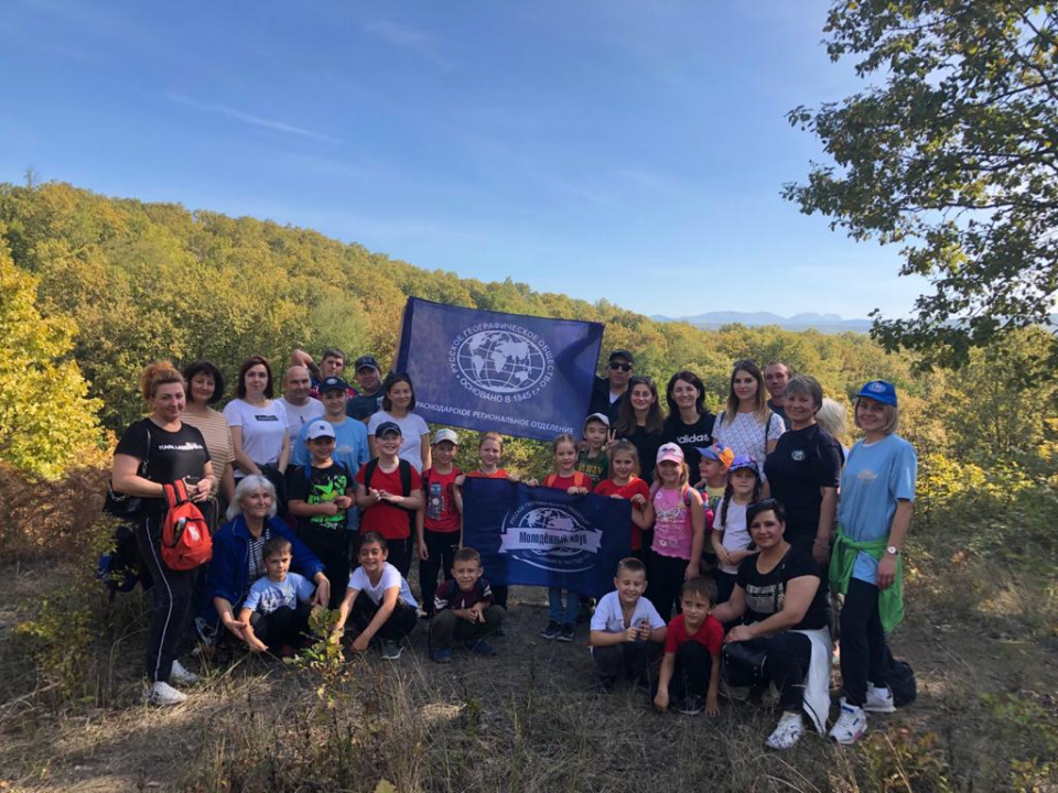 Молодёжный клуб РГО