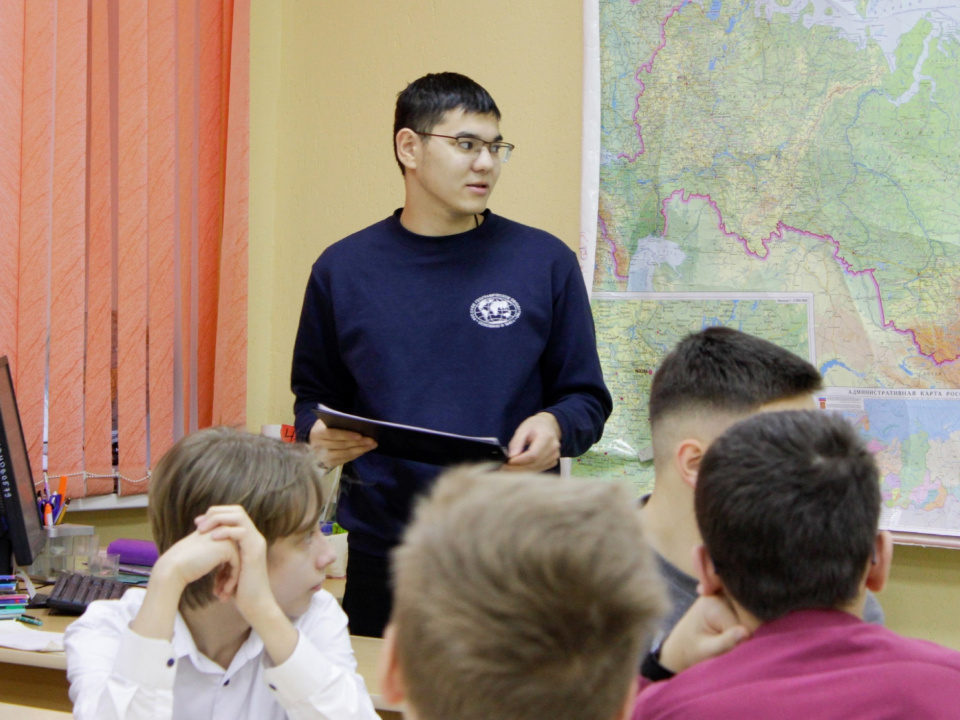 "Неделя географии"